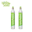 【法國BubbleSoda】全自動氣泡水機專用食用級二氧化碳氣瓶 60L(超值兩入)