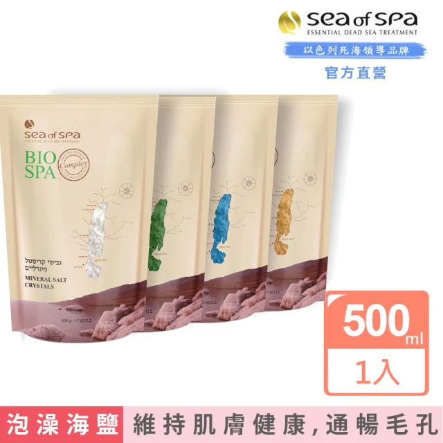 SEA OF SPA 玫瑰油礦物鹽 500g – 紅包(以色列死海海泥海鹽)