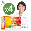 【s86】日本專利雙茶花速纖酵素4盒入(黃王霜瑩醫生推薦-檸檬型適用)