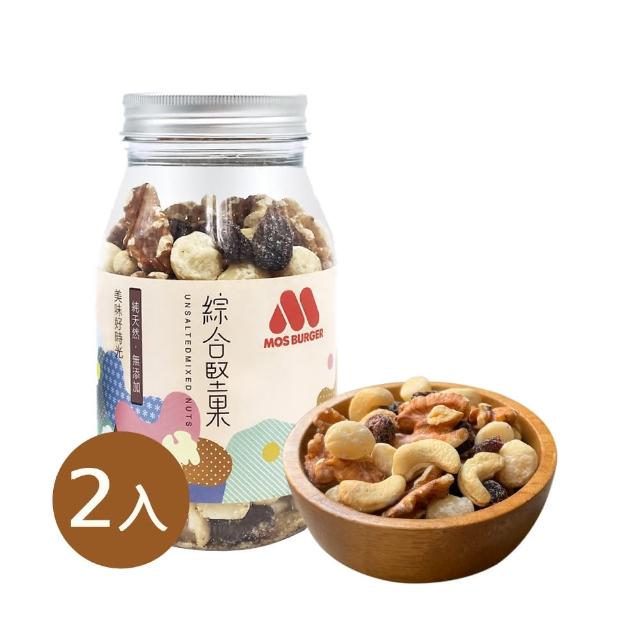 【MOS摩斯漢堡】原味覺醒 無調味綜合堅果X2罐 230g/罐(蔓越莓/夏威夷/核桃/腰果)