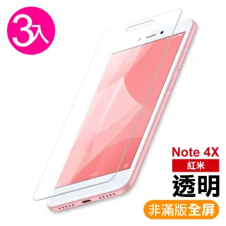 紅米 note4x 保護貼9H高硬度鋼化膜非滿版透明高清款(3入 紅米 note4X保護貼 紅米 note4X鋼化膜)