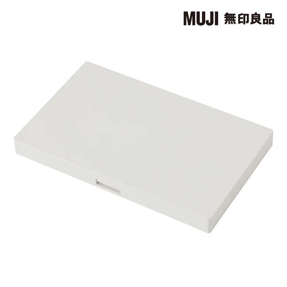 【MUJI 無印良品】彩妝盤/L/約163x101x15mm