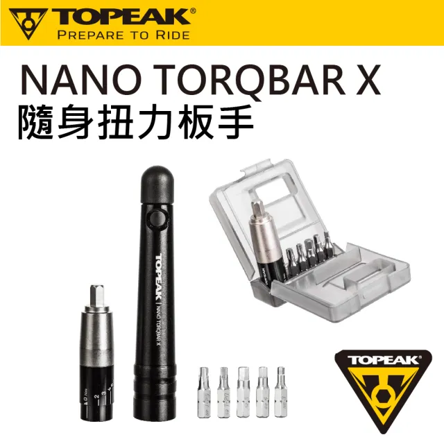 【TOPEAK】NANO TORQBAR X 扭力扳手組