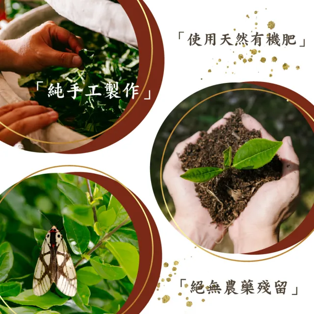 【名池茶業】香萃台灣高山烏龍茶葉150gx6包(共1.5斤)