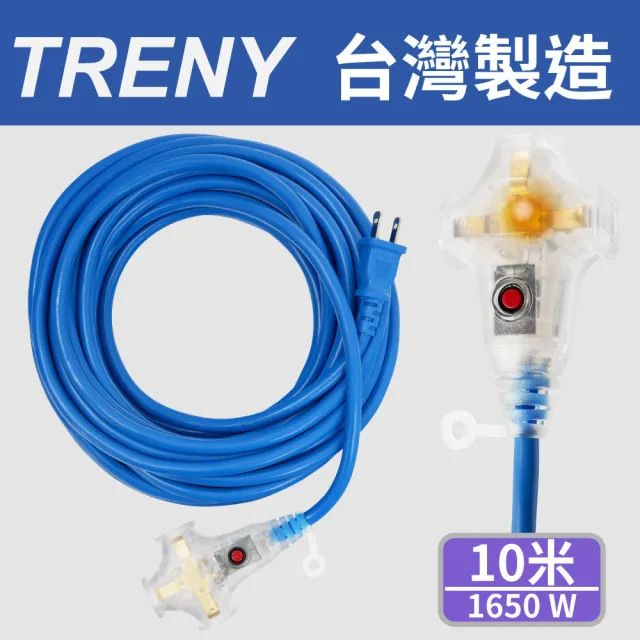 【TRENY】2.0mm 藍色雙絕緣動力過載延長軟線-10m(動力線)