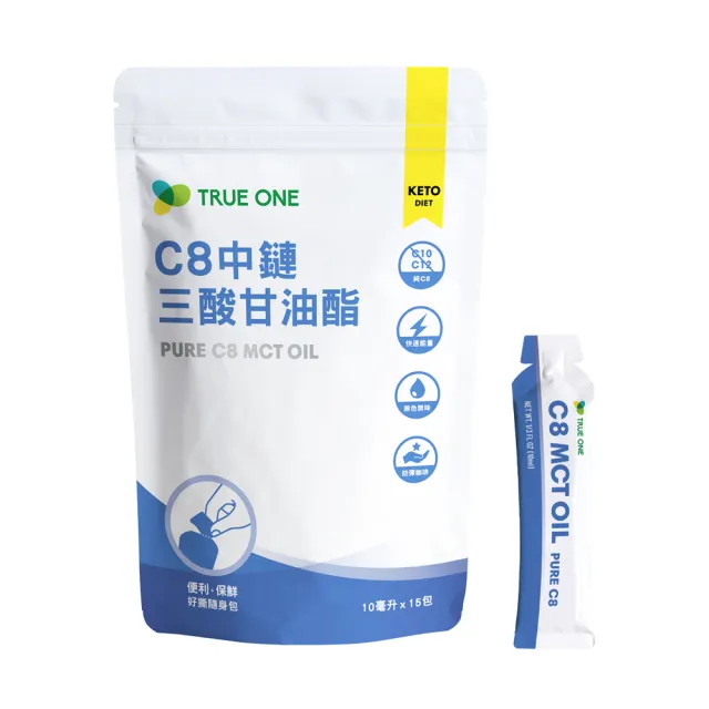 【食在加分】C8 MCT中鏈三酸甘油酯-好撕隨身包(10ml*15包)