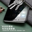 iPhone 6 6S Plus 滿版高清防窺9H玻璃鋼化膜手機保護貼(iPhone6s保護貼 iPhone6SPlus保護貼)