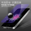 iPhone 5 5s SE 藍光9H玻璃鋼化膜手機保護貼(3入 iphonese鋼化膜 iphonese保護貼)