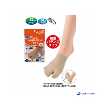 【SORBOTHANE】日本舒宜保 肢體護具-護指套單足入(SORBO拇指外翻．護指套)
