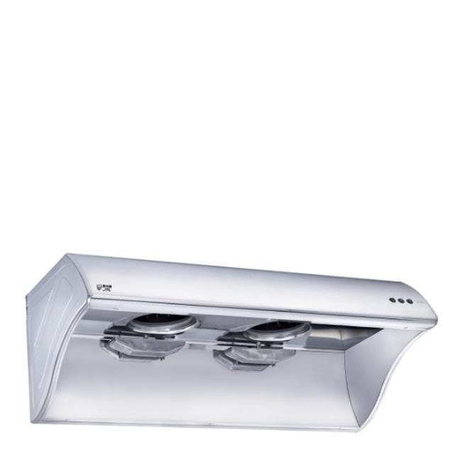 JTL喜特麗 JT-1202 斜背式不鏽鋼抽油煙機 臺灣製造 2段風速 翹板開關 220V家用廚房排煙