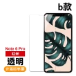 紅米 Note6 Pro 透明高清非滿版半屏9H鋼化膜手機保護貼(紅米 Note 6 Pro保護貼 紅米 Note 6 Pro鋼化膜)