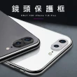 iPhone7 8Plus 鏡頭保護貼手機金屬保護框(7PLUS保護貼 8PLUS保護貼)