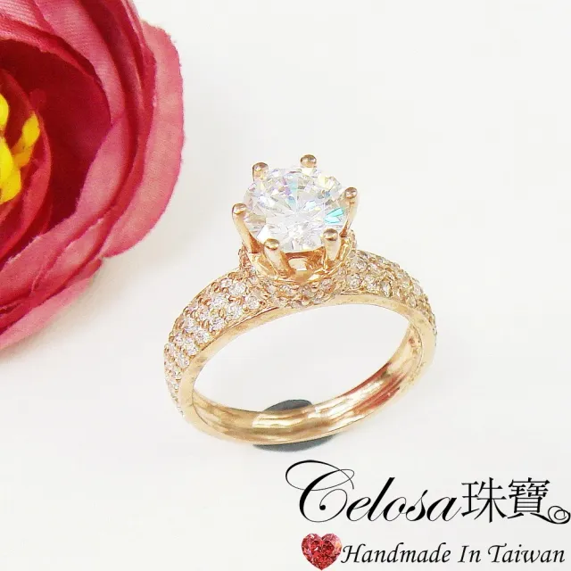 【Celosa】經典重現晶鑽戒指(玫瑰金色)