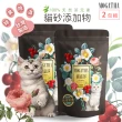 【貓嘉莎】MOGATHA天然茶葉貓砂添加物 1000g*2包(除臭/除濕)