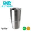 【UdiLife】樂司 Go夠飲 真空不鏽鋼杯850ml-沁銀(SGS檢驗合格 保冷保溫 密封佳 止滑設計)