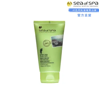 【SEA OF SPA】鎂元素護腳霜-150ml(以色列死海 鎂元素護腳霜)