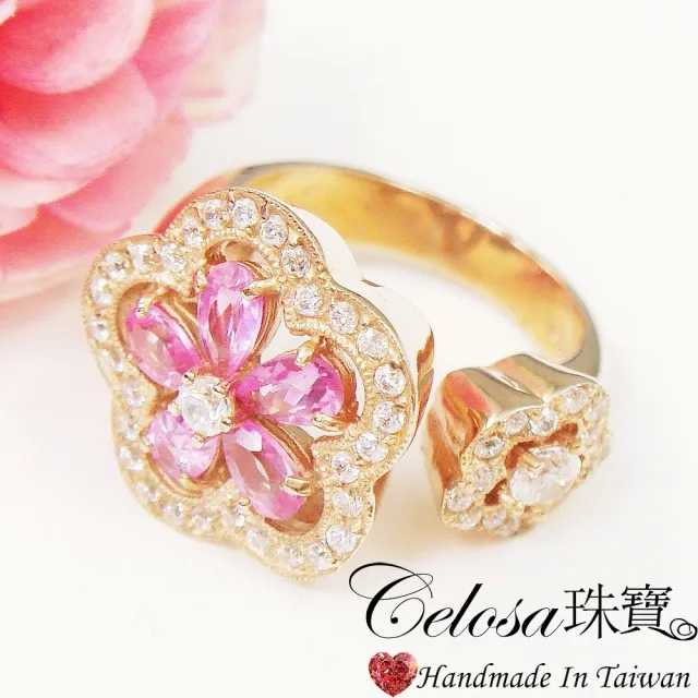 【Celosa】花舞晶鑽戒指(玫瑰金款)