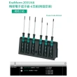 【Wera】精密電子起子6支組-附原廠收納架(2035/6A)