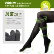 【MarCella 瑪榭】3雙組-MIT機能研究家200D抗菌壓力機能褲襪(壓力襪/健康襪/塑身/褲襪)