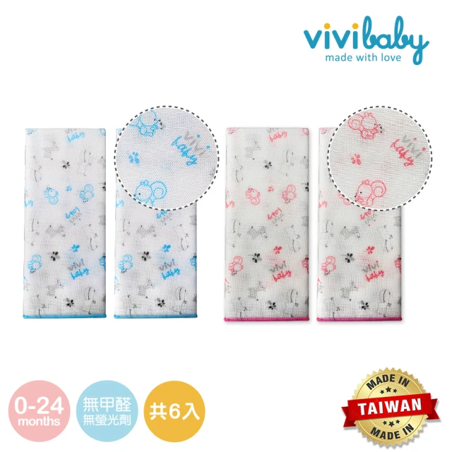 【VIVIBABY】台灣製精梳棉紗布澡巾-6入(動物樂園 藍/粉)