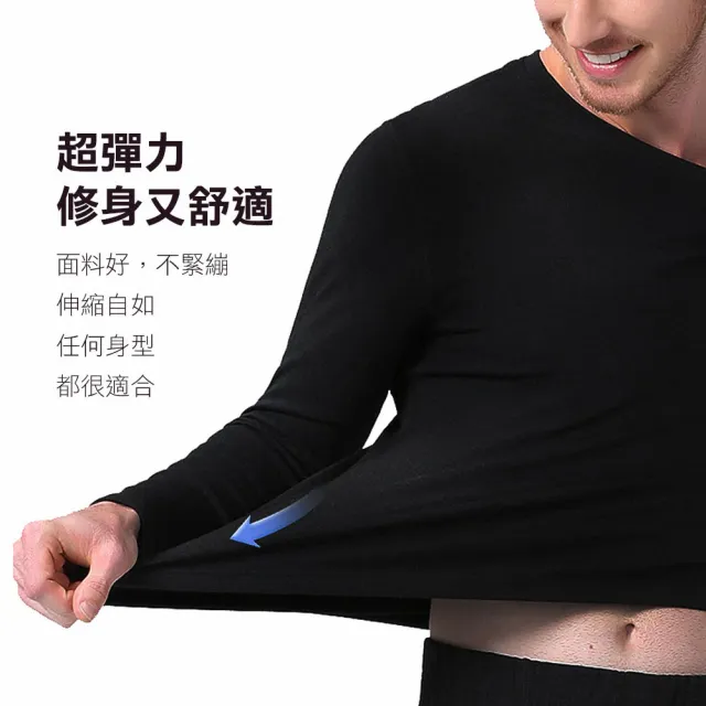 【阿莎&布魯】男款圓領輕量保暖發熱衣 舒適彈性/時尚穿搭/舒適柔感/吸濕排汗(男款/超值6入)