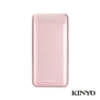 【KINYO】KPB-1600 15000mAh 15.5W PD/QC高容量快充行動電源