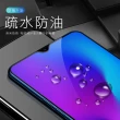 OPPO R17Pro 滿版絲印全膠玻璃鋼化膜手機9H保護貼(R17 Pro保護貼 R17 Pro鋼化膜)