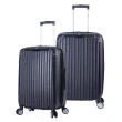 【DF Travel】升級版多彩記憶玩色硬殼可加大閃耀鑽石紋24+28吋行李箱-共8色