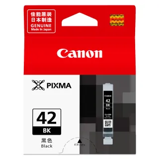 【Canon】CLI-42BK 原廠黑色墨水匣
