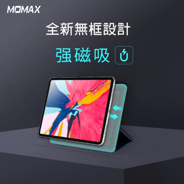 【Momax】Flip Cover 磁吸保護殼-iPad Pro 11″ 2018(新款ipad pro)