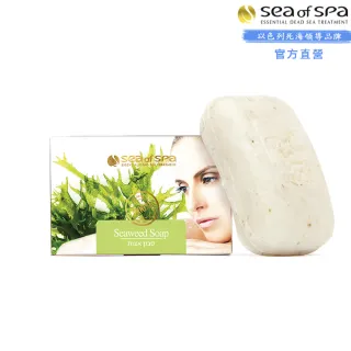 【SEA OF SPA】海藻美體皂-125g(以色列死海  海藻美體皂)