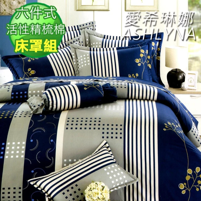 Prawear 巴麗維亞 鉑金系列鏤空蕾絲 60支100%天