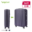 【VoyLux 伯勒仕】VITALITY系列V型26吋硬殼八輪摺疊行李箱共3色37886xx