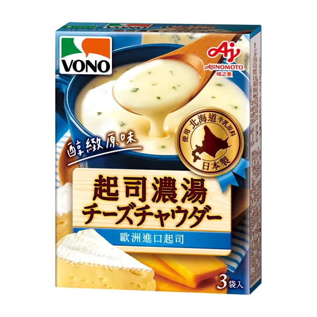 《VONO》醇緻原味-起司濃湯57.6g