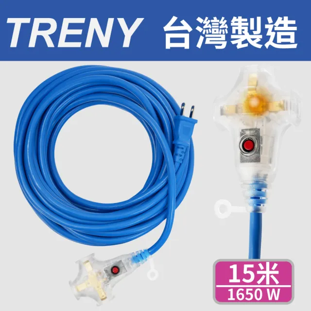 【TRENY】2.0mm動力線 藍色雙絕緣動力過載延長軟線-15m
