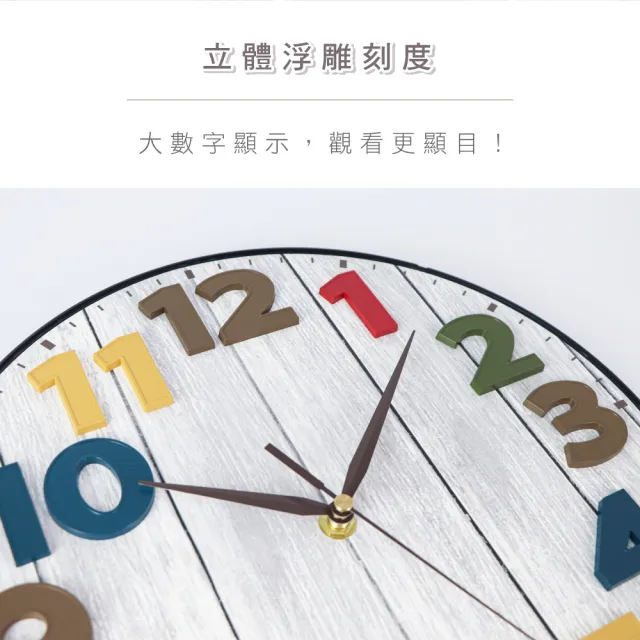 KINYO】立體彩色北歐掛鐘Wall Clock(CL-201) - momo購物網- 好評推薦