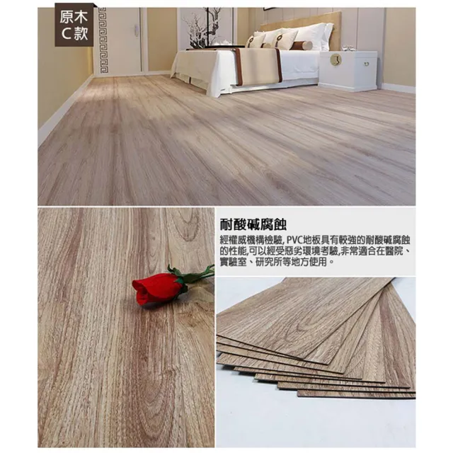 仿實木吸音防潮自黏式地板(1箱/約1.5坪)