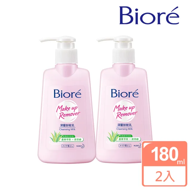 【Biore 蜜妮】深層卸妝乳_180mlx2入