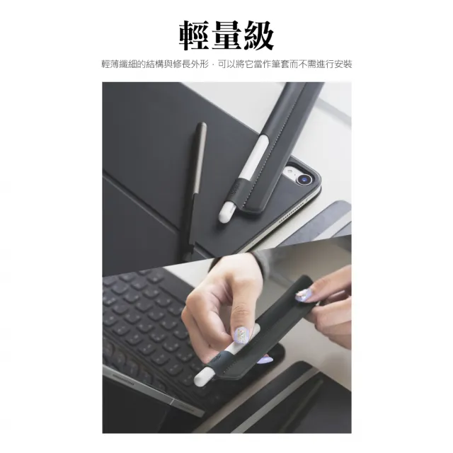 【Ringke】Rearth Pen Sleeve [Pen Holder] 收納筆套(Apple Pencil / S Pen 適用)