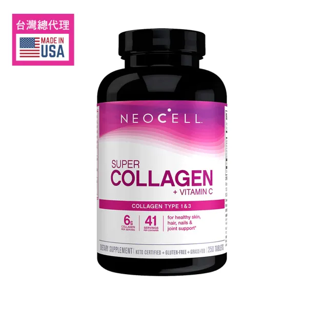 【妮萃美】NEOCELL妮兒膠原C錠1入250顆+SMOL澄淨亮妍複方2入共120顆(穀光甘太&膠原蛋白 亮妍3入組)