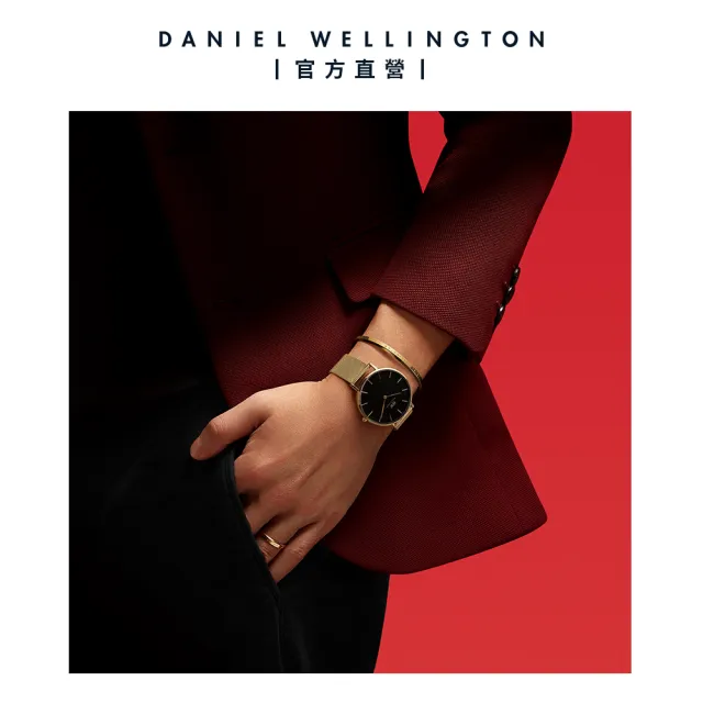 Daniel Wellington】DW 手錶Petite 36mm米蘭金屬錶(DW00100303) - momo