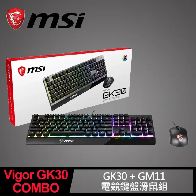 【MSI 微星】Vigor GK30 COMBO電競鍵盤滑鼠組(GK30+GM11)