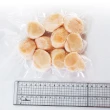 【優鮮配】北海道原裝刺身專用3S生鮮干貝(1kg/約40-50顆)