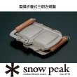 【Snow Peak】雪峰折疊式三明治烤盤(GR-009R)