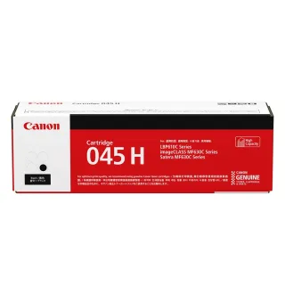 【Canon】CRG-045HBK★原廠大容量黑色碳粉匣(適用型號：MF632Cdw)