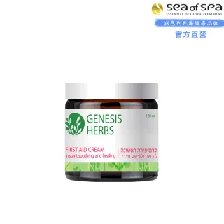 【SEA OF SPA】高效草本-急救霜120ml(以色列死海 高效草本-急救霜)