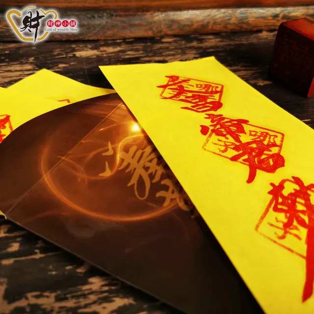 【財神小舖】3入-九天司命文昌帝君靈符袋(大師特製/旺學業/旺事業/職場/晉升/考試/升職)