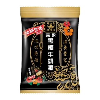 【台灣森永】牛奶糖袋裝-90gx1入(沖繩黑糖/鐵觀音)