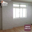 【陳師傅文化石。清水模】防潮文化石負壓壁癌改造(保固8年。絕不掉落。工程款可刷卡金額)
