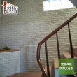 【陳師傅文化石。清水模】防潮文化石負壓壁癌改造(保固8年。絕不掉落。工程款可刷卡金額)
